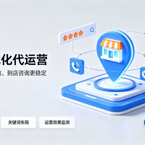 团风GEO优化